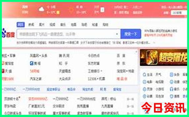 平潭岛一天游玩路线