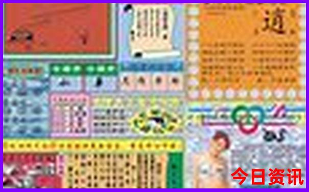 北戴河自由行攻略及路线