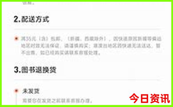 去北京旅游需要准备什么
