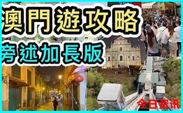 8月份去广西旅游合适吗